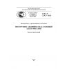 ГОСТ Р 22.9.27-2015