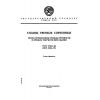 ГОСТ 27034-86