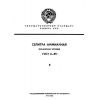 ГОСТ 2-85