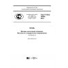 ГОСТ Р ИСО 18896-2016
