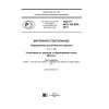 ГОСТ Р ИСО 105-E06-2017