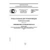 ГОСТ Р ИСО 3183-2-2007