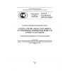 ГОСТ Р 12.4.256-2011