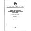 ГОСТ 22967-90