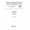 ГОСТ ISO 2292-2014