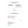 КМК 2.04.02-97