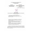 КМК 2.04.04-97