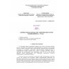 КМК 2.10.08-97