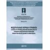 Приказ Ростехнадзора от 18.03.2014 № 105