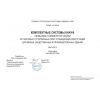 Серия 1.073.9-2.08