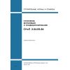 СНиП 2.04.05-86