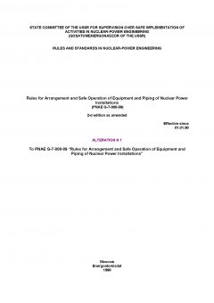 ПНАЭ Г-7-008-89