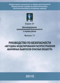 Приказ Ростехнадзора от 20.04.2015 № 158