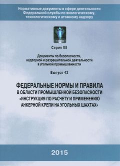 Приказ Ростехнадзора от 17.12.2013 № 610