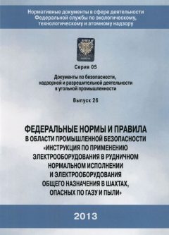 Приказ Ростехнадзора от 06.11.2012 № 629
