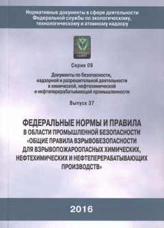 Приказ Ростехнадзора от 11.03.2013 № 96