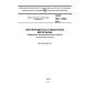 ГОСТ ISO 11007-2013