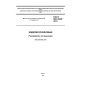 ГОСТ ISO 2230-2013