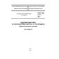 ГОСТ ISO 1141-2013