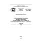 ГОСТ Р ИСО 10014-2008