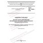 ГОСТ ISO 11484-2022