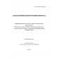 O’z DSt ISO/IEC 27008:2015