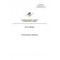 Перечень стандартов к ТР ТС 005/2011